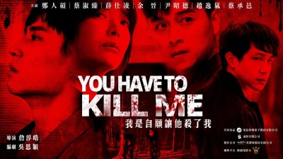 Anh Phải Giết Tôi - You Have To Kill Me