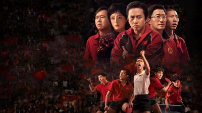 Bóng Bàn Trung Quốc: Cuộc Phản Công Ping-Pong: The Triumph