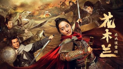 Hoa Mộc Lan: Giải Cứu Đại Mạc - Mulan Legend