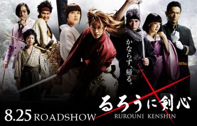 Lãng Khách Rurouni Kenshin - Rurouni Kenshin