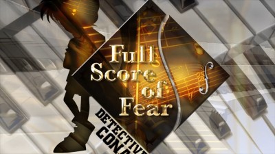 Thám Tử Lừng Danh Conan 12: Tận Cùng Của Sự Sợ Hãi - Detective Conan: Full Score of Fear
