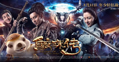 Truyền Thuyết Kinh Lôi Chi Vô Giới Legend Of Thunder